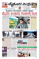 Page-3