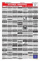 Page-5