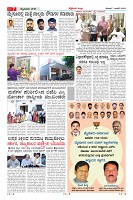 Page-7