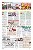 Page-6