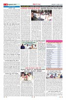 Page-9