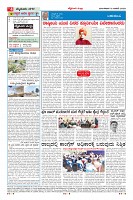 Page-4
