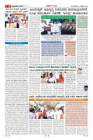 Page-8