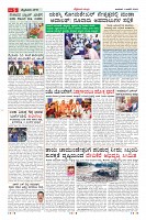 Page-5