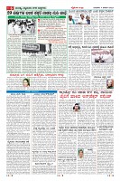 Page-6