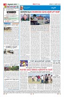 Page-4