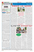 Page-4