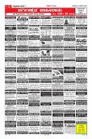 Page-5