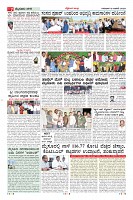 Page-7