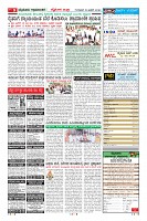 Page-9