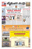 Page-3