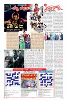 Page-10