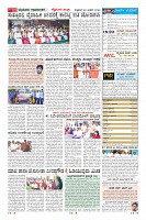 Page-11
