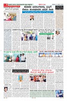 Page-8