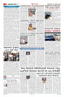 Page-3