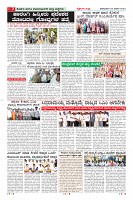 Page-7