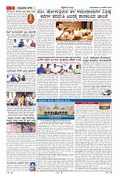 Page-2