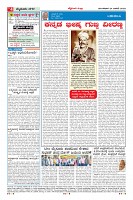 Page-4
