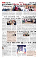 Page-5