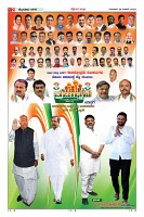 Page-2
