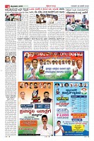 Page-6