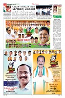 Page-7