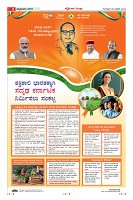 Page-9