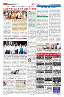 Page-11