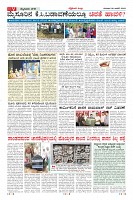 Page-17