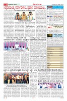 Page-18