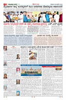 Page-2