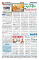 Page-4