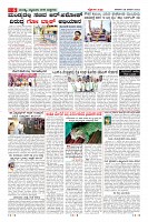 Page-6