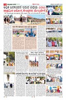 Page-7