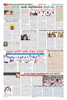 Page-8
