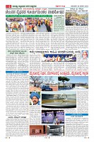 Page-6