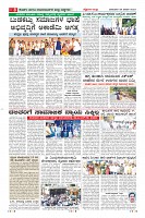 Page-8