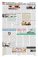 Page-6