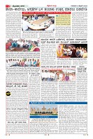 Page-2