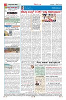 Page-4