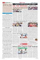 Page-9