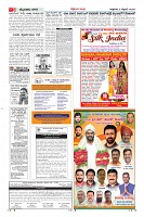 Page-3