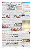 Page-11