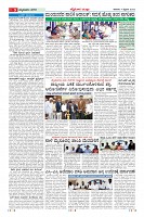 Page-9