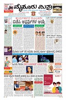 Page-5
