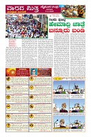 Page-10