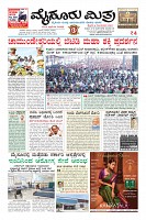 Page-1