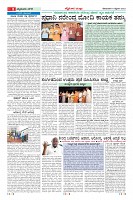 Page-8