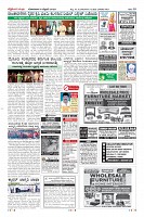 Page-10