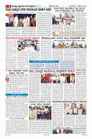 Page-6